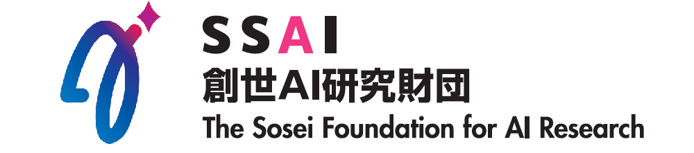一般財団法人創世AI研究財団